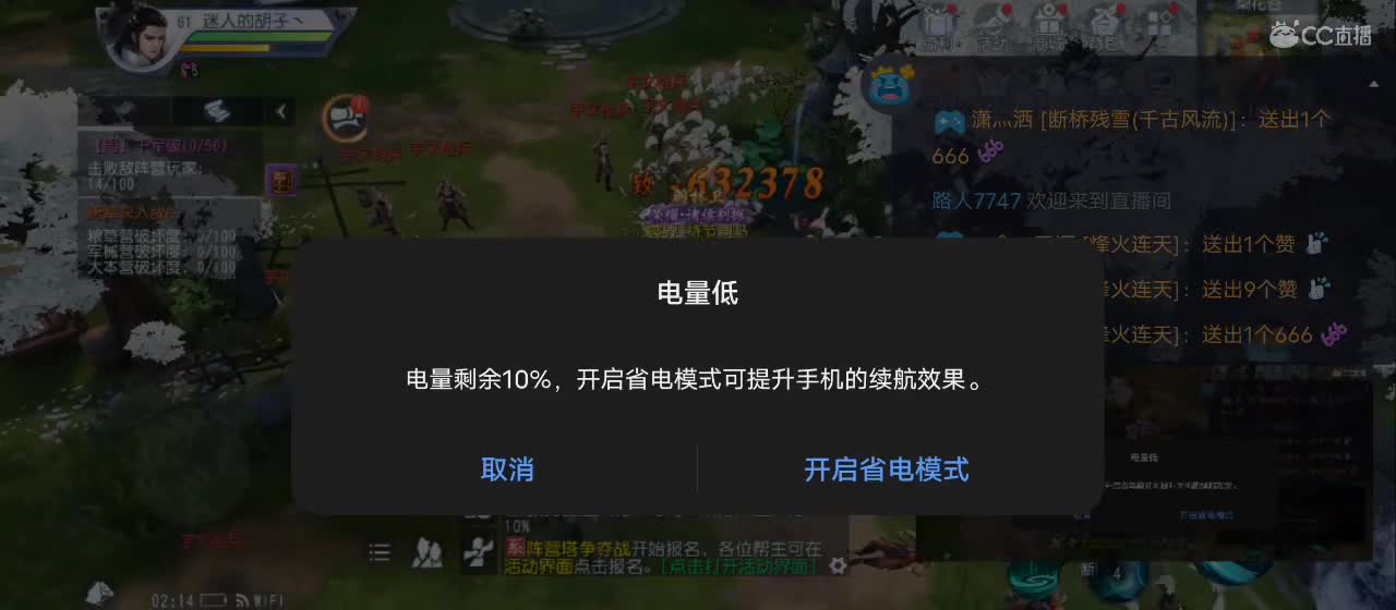 免费送点赞支持一下【承接指挥】 第5段