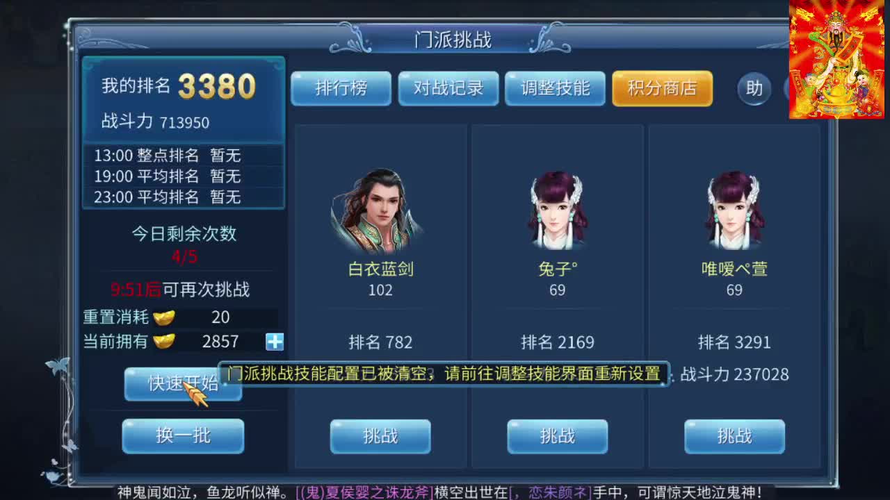 接挖一掌接包出时装 第2段