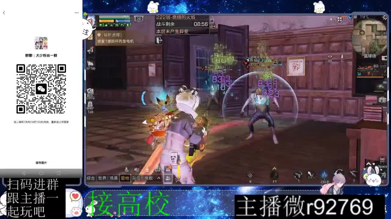 优惠永久CC秒到 第4段