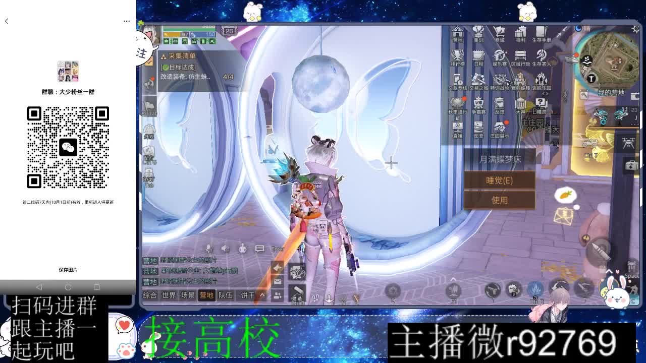 优惠永久CC秒到 第5段