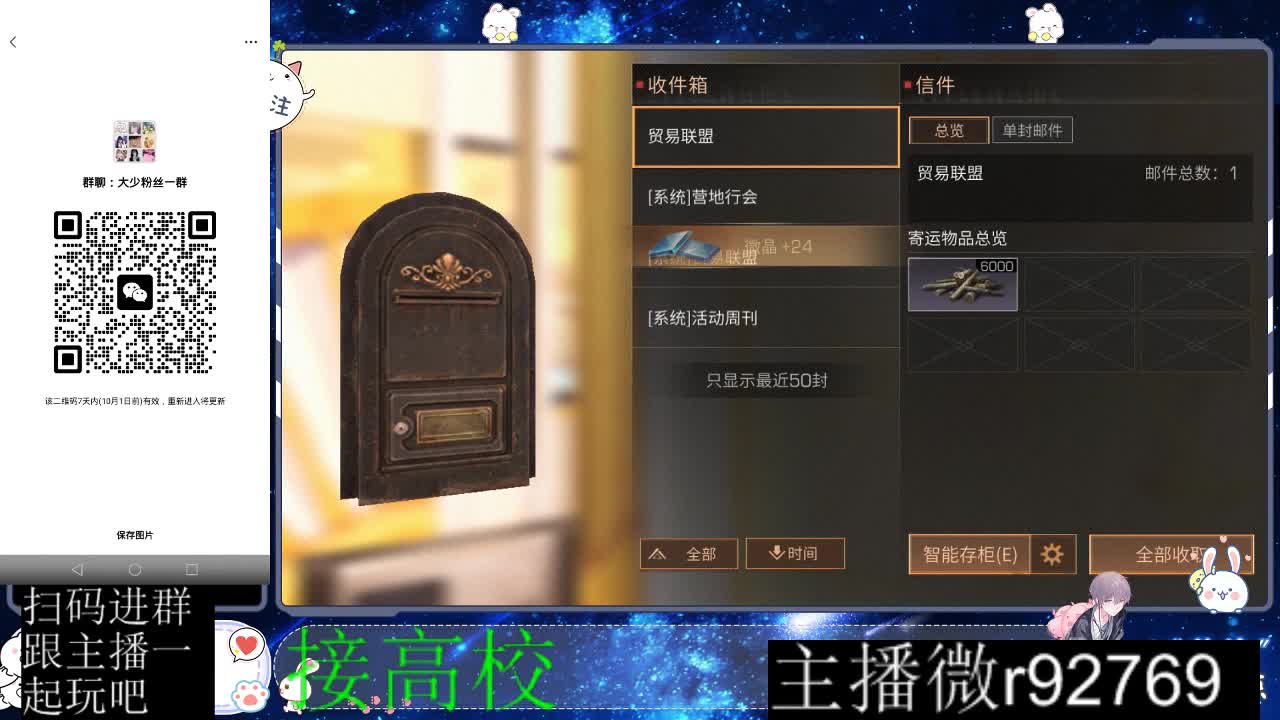 优惠永久CC秒到 第6段