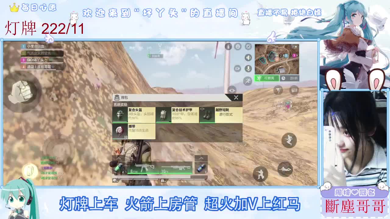 因为信任，所以简单 第2段