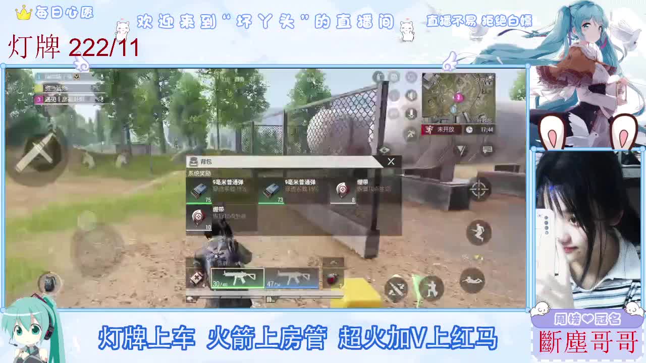 因为信任，所以简单 第3段