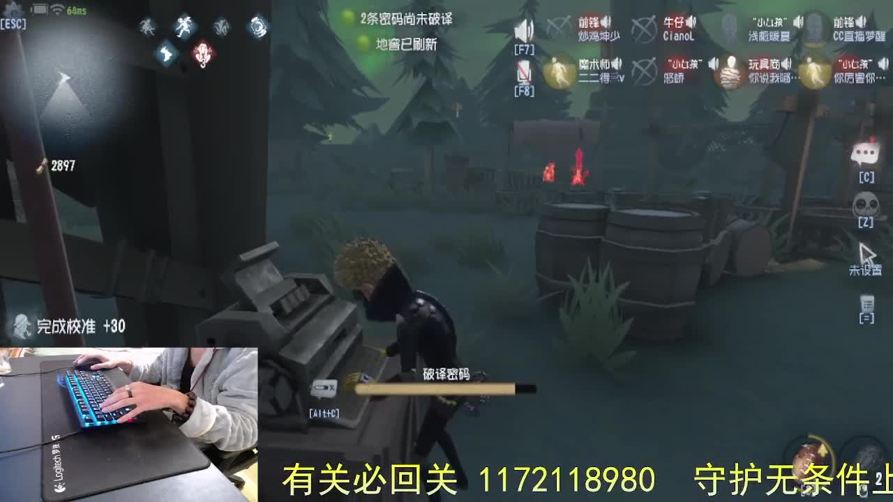 我不是轮播... 第7段