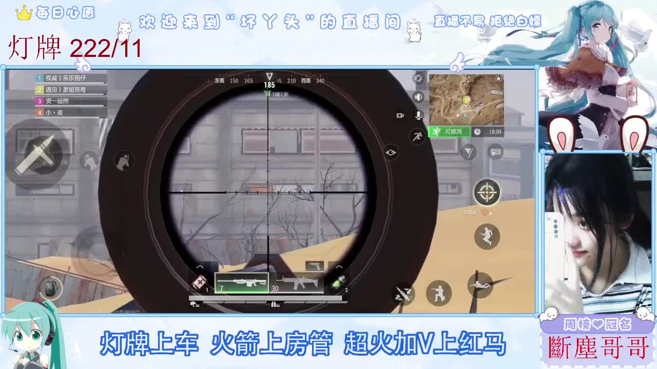 因为信任，所以简单 第5段
