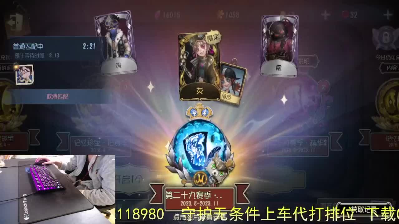 我不是轮播... 第10段