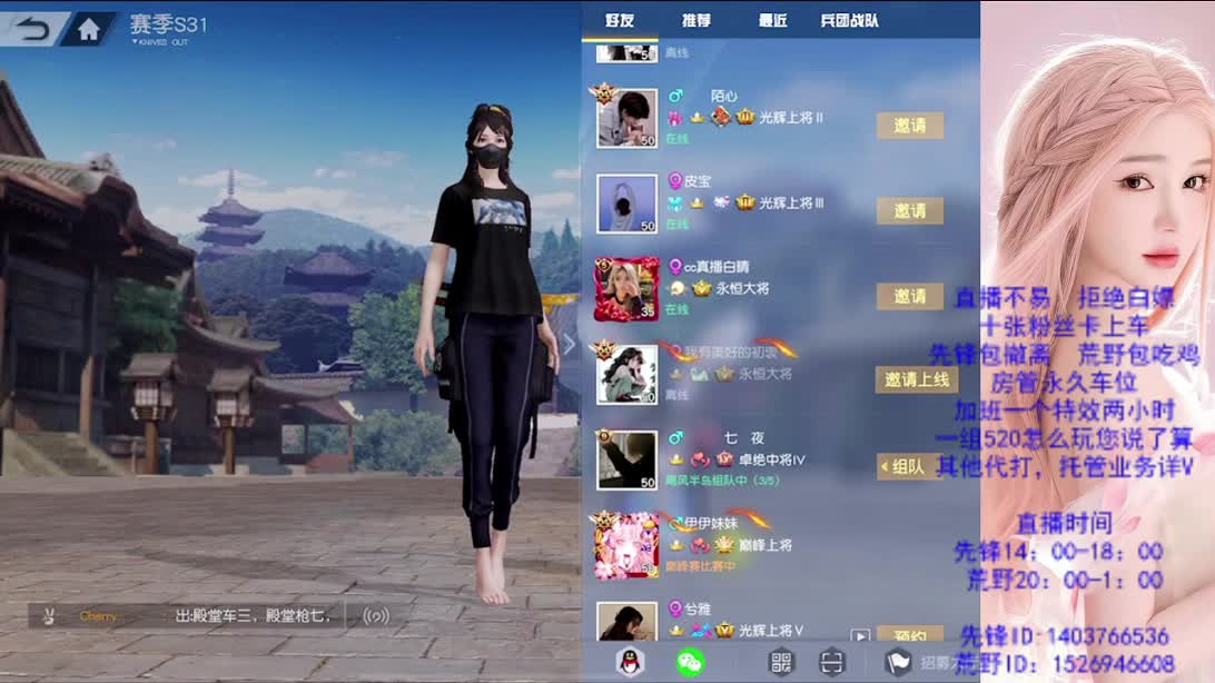 假期嗨起来 第1段