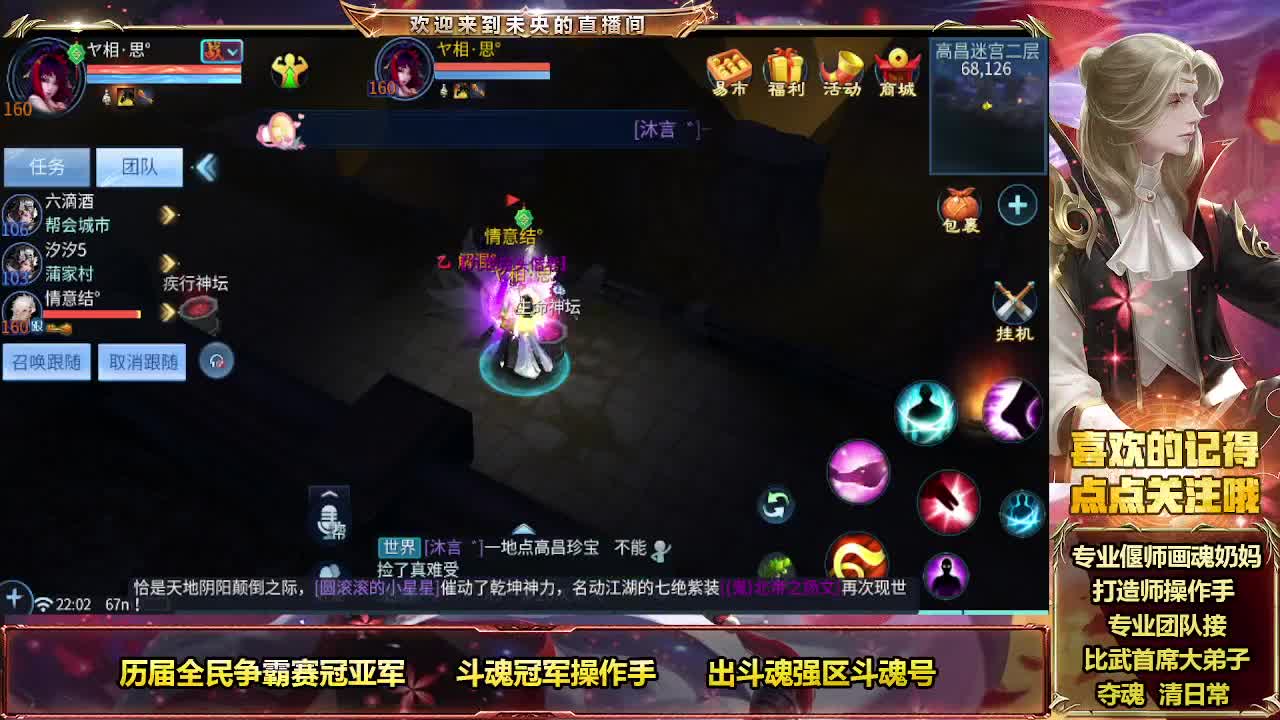 专业团队接夺魂 第1段