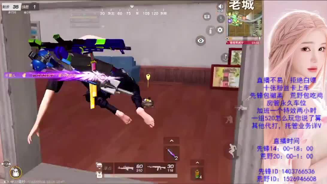 假期嗨起来 第2段