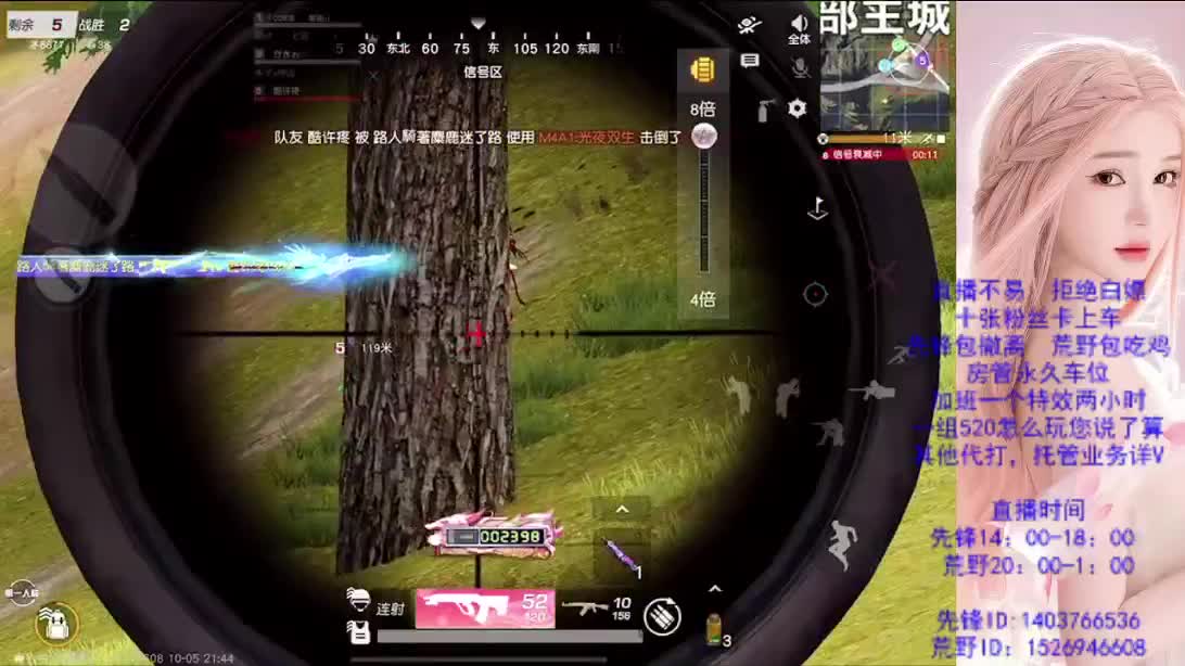 假期嗨起来 第4段