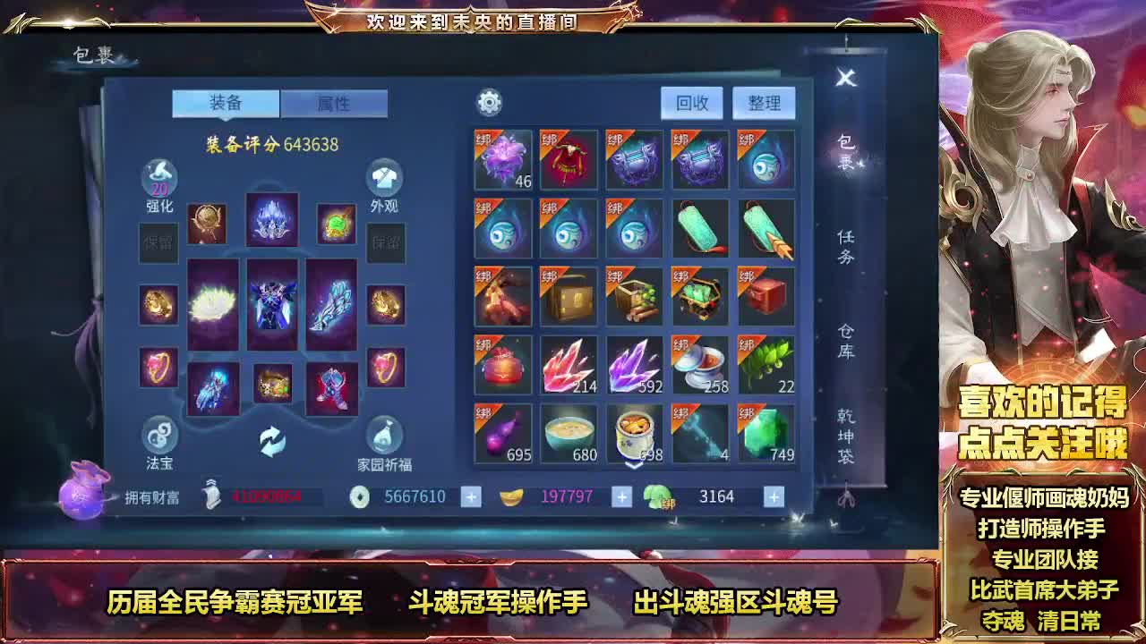 专业团队接夺魂 第4段