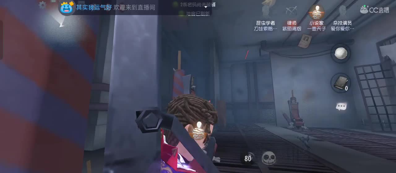 进来你就出不去了 第1段