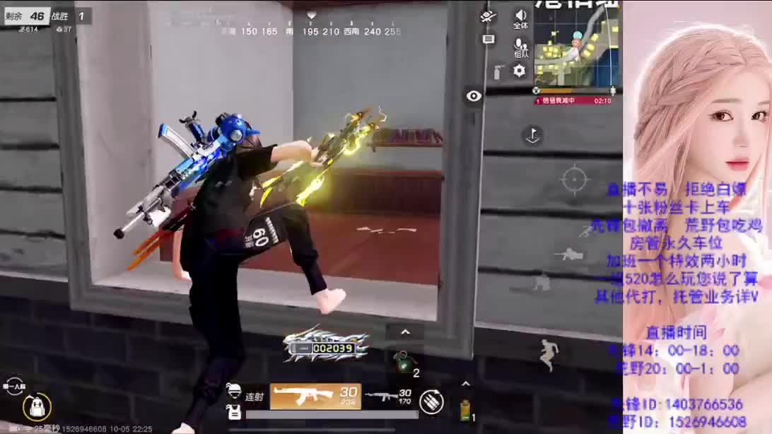 假期嗨起来 第5段