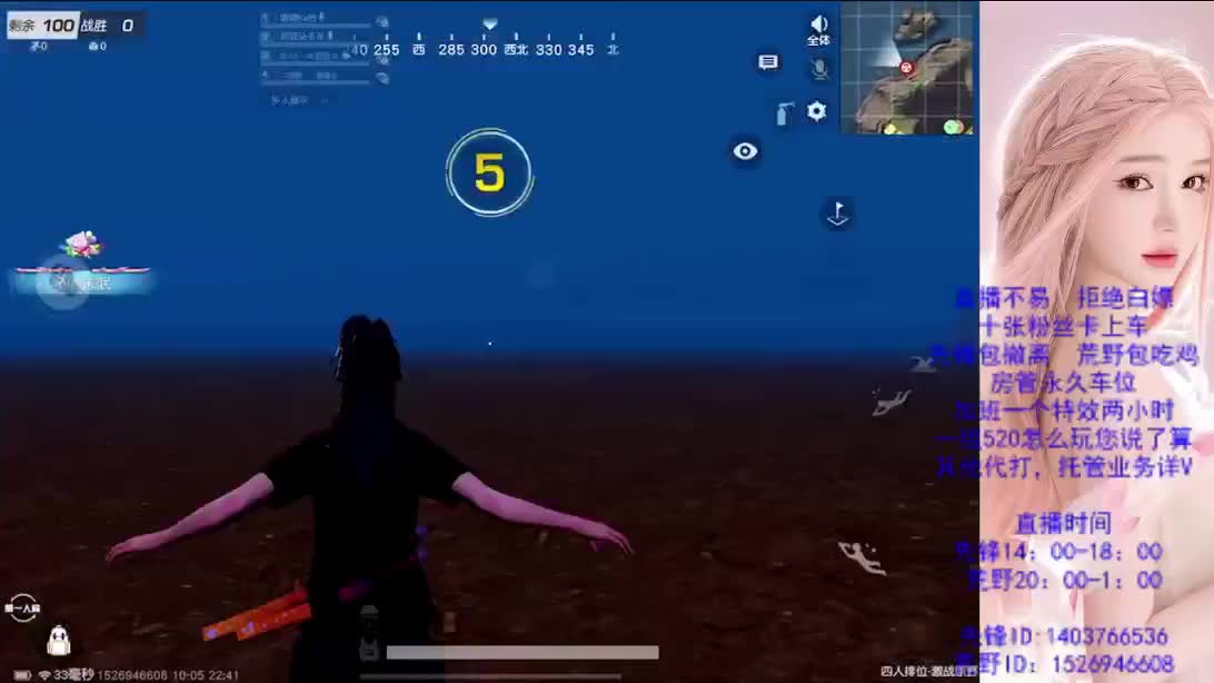 假期嗨起来 第6段