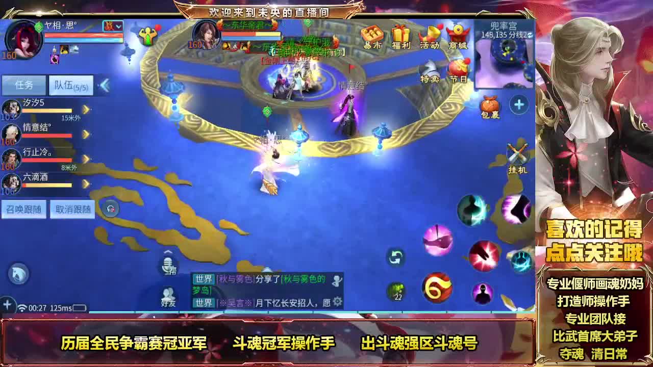 专业团队接夺魂 第6段
