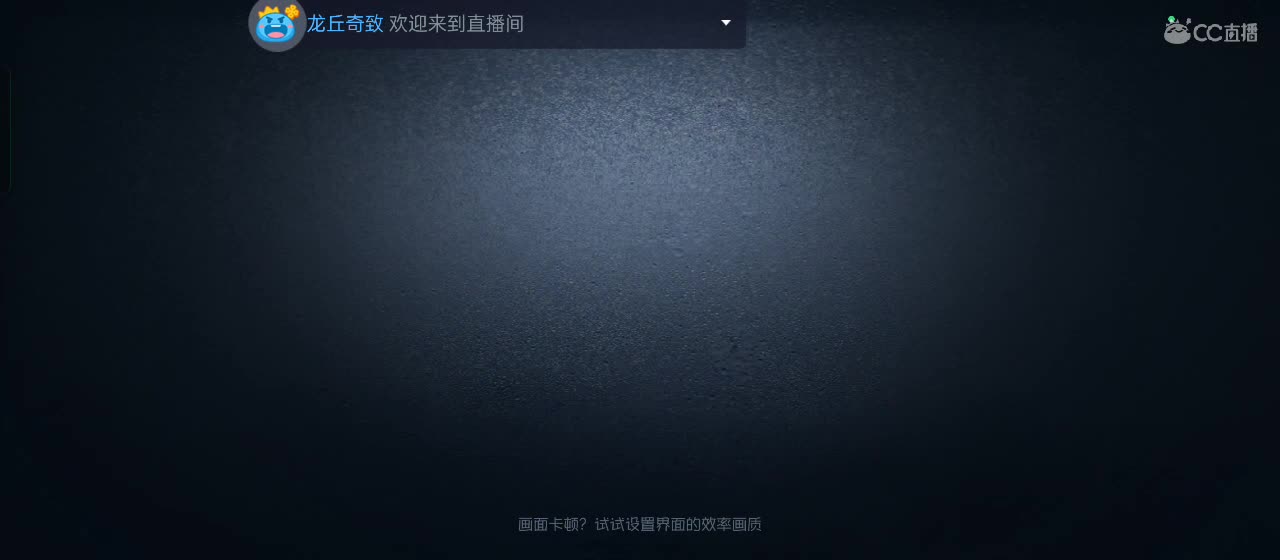 进来你就出不去了 第2段