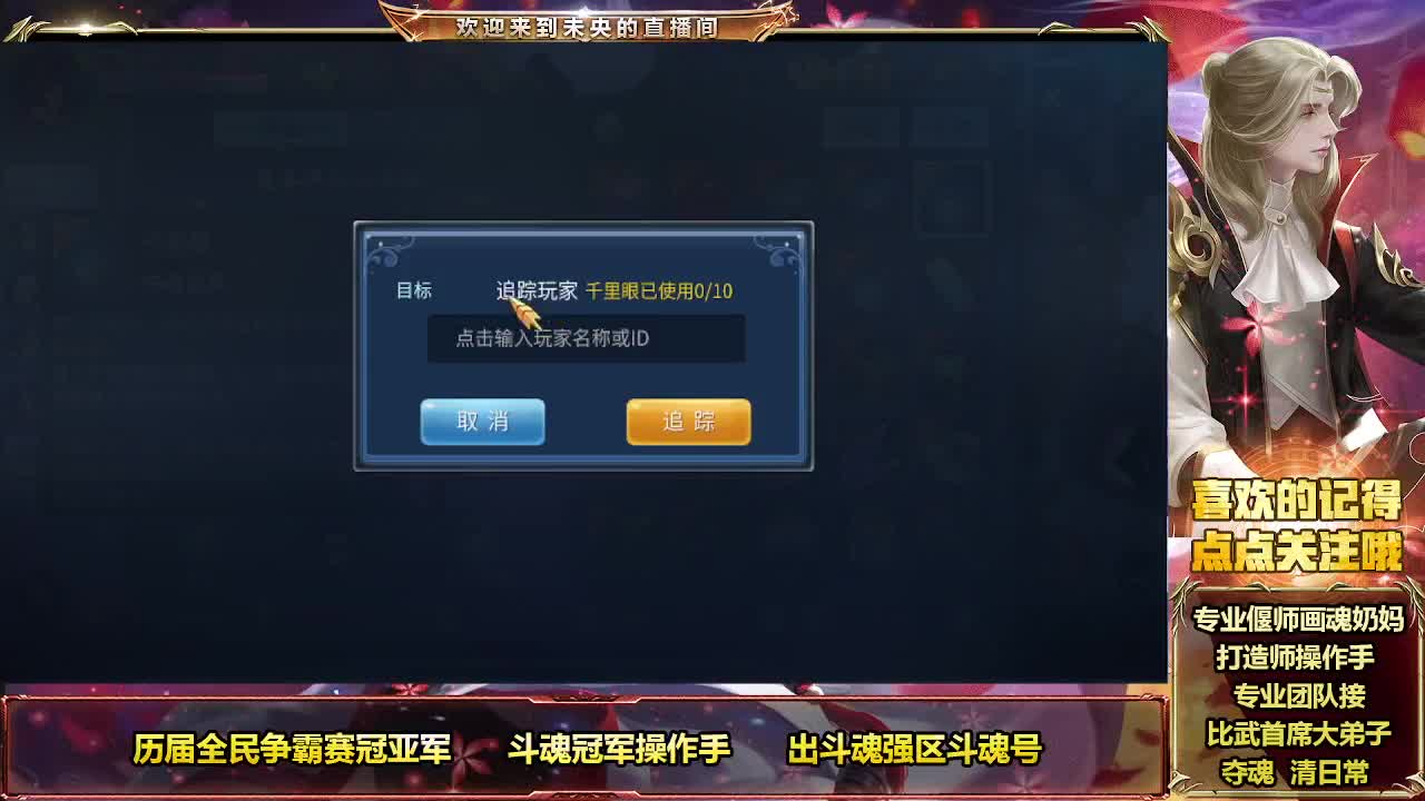 专业团队接夺魂 第7段