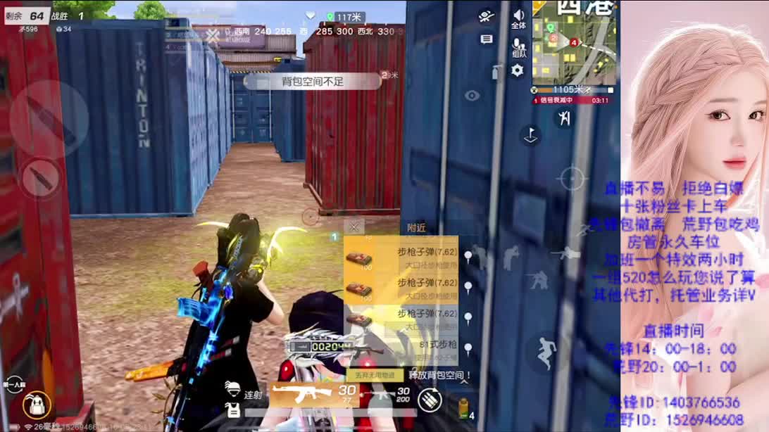 假期嗨起来 第7段