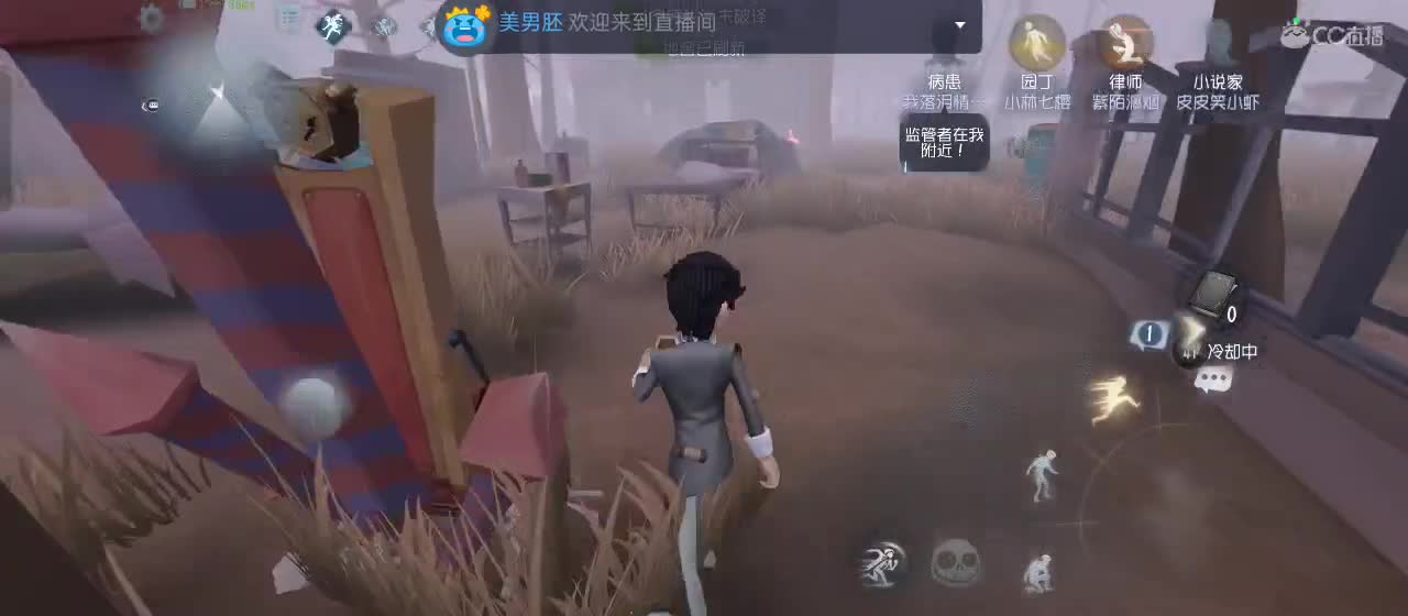进来你就出不去了 第3段
