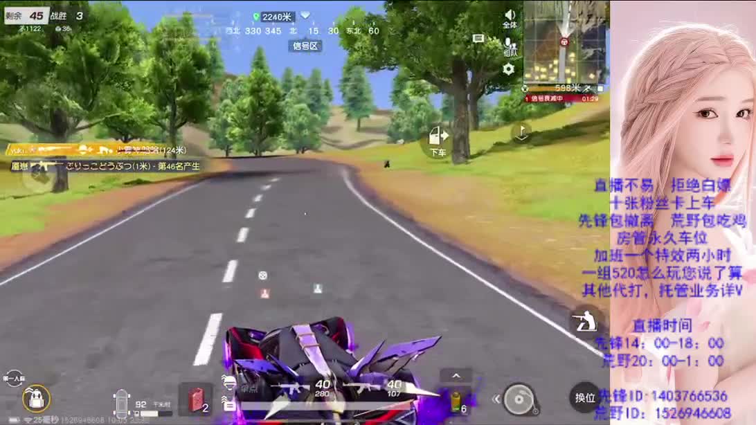 假期嗨起来 第8段