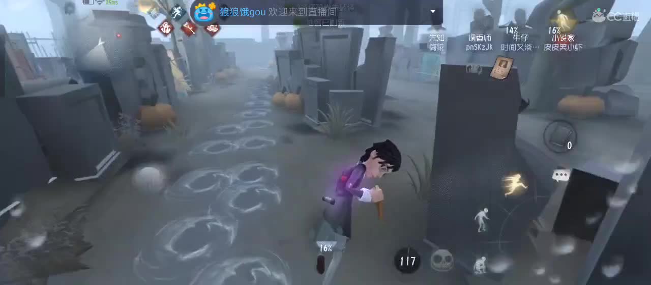 进来你就出不去了 第4段
