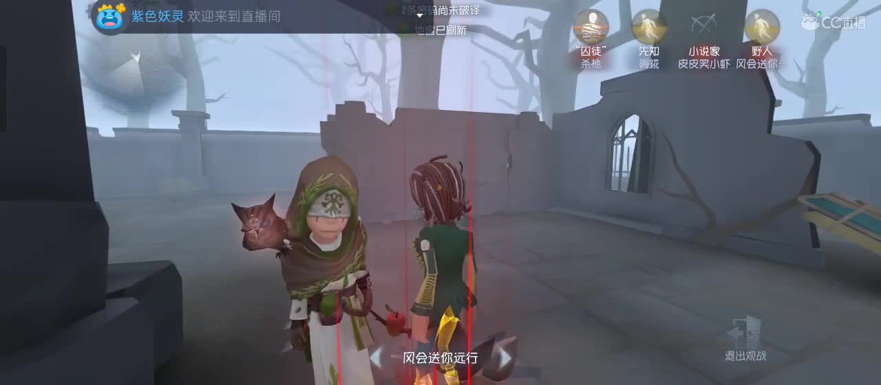 进来你就出不去了 第5段