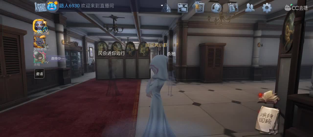 进来你就出不去了 第6段