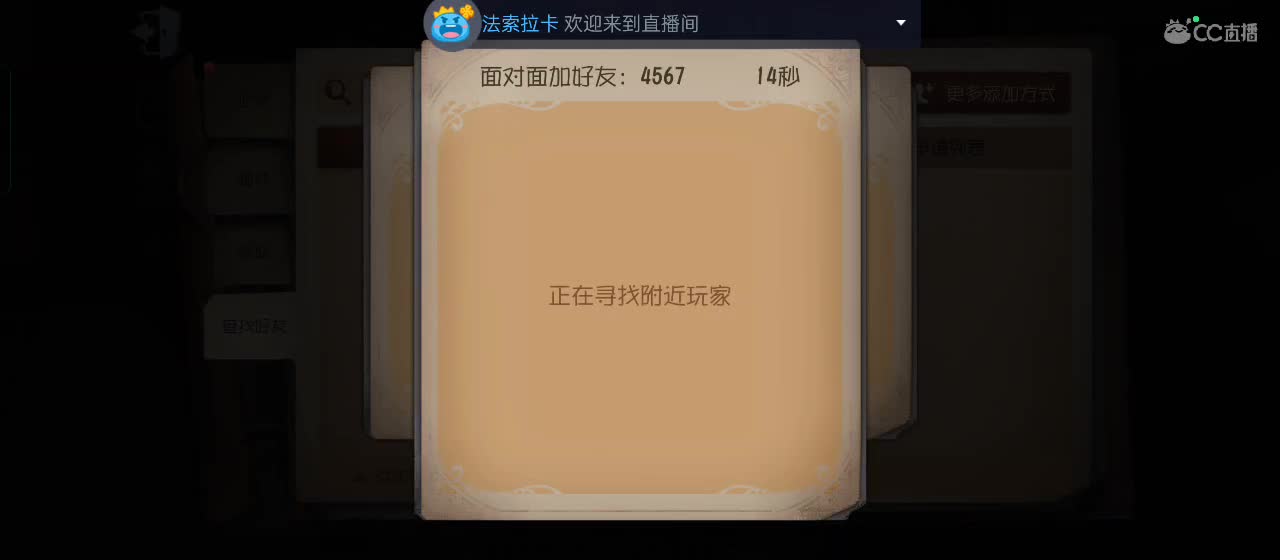 进来你就出不去了 第7段