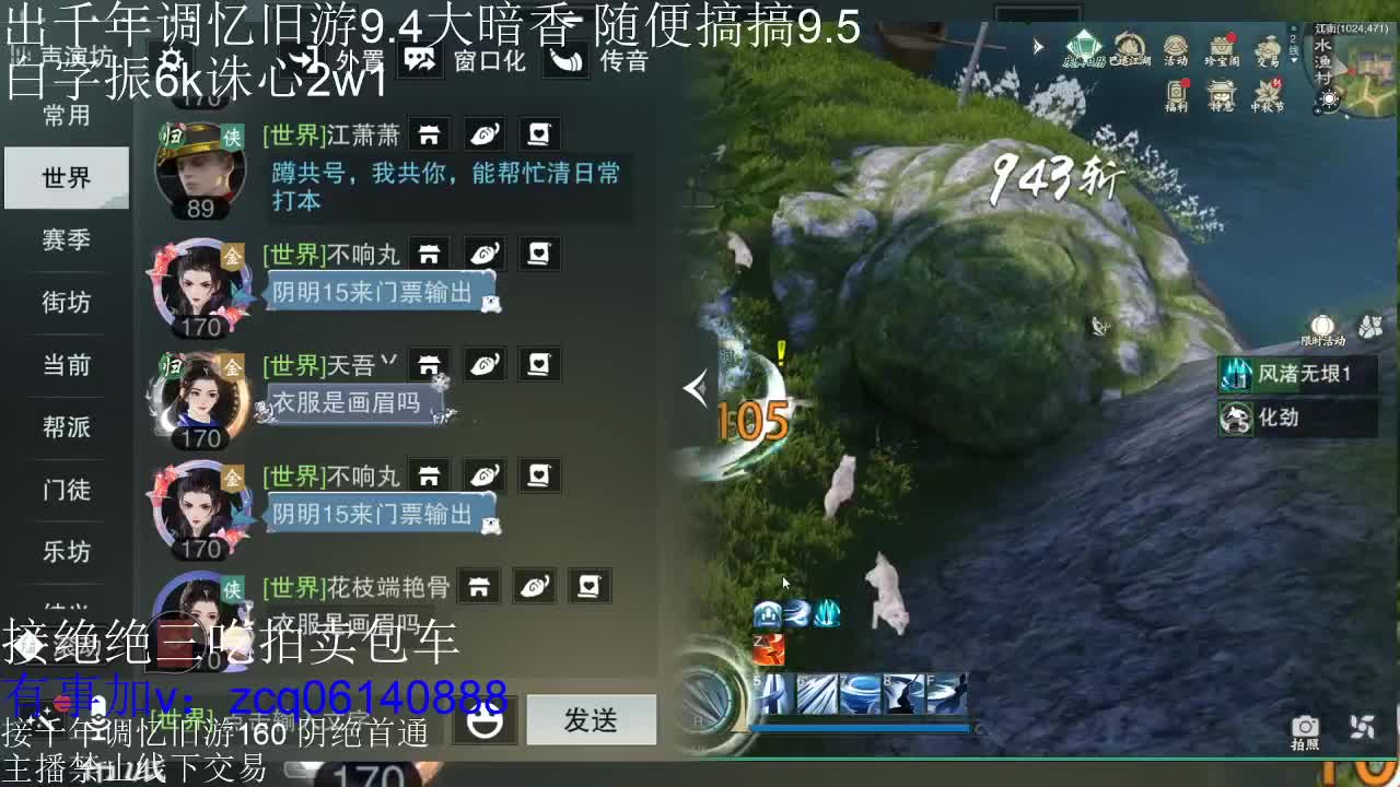 接各种副本少吃 出9.4大暗香随便9.5 第2段