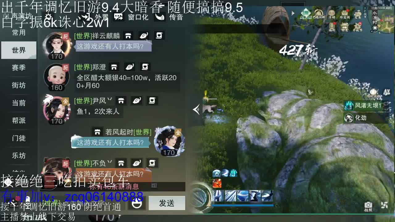 接各种副本少吃 出9.4大暗香随便9.5 第3段