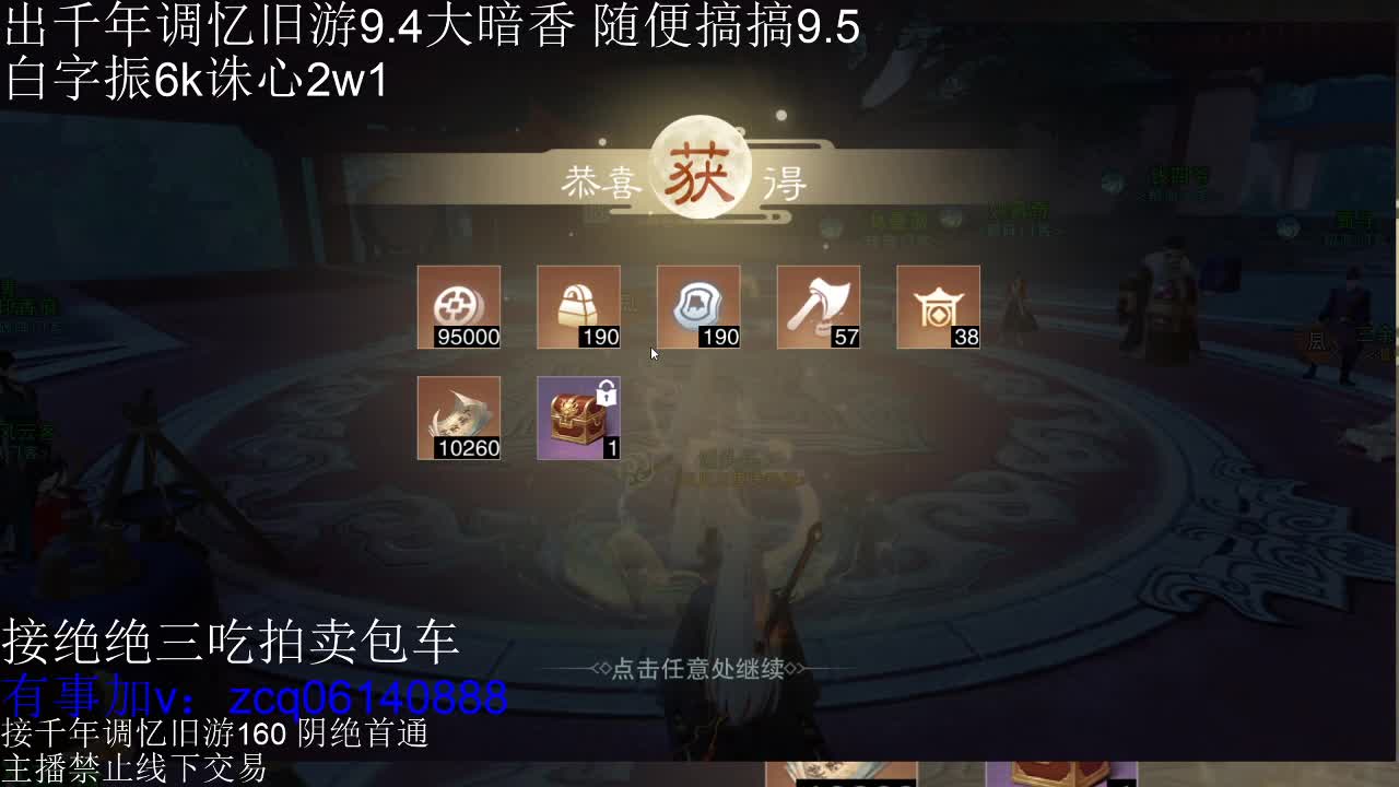 接各种副本少吃 出9.4大暗香随便9.5 第4段