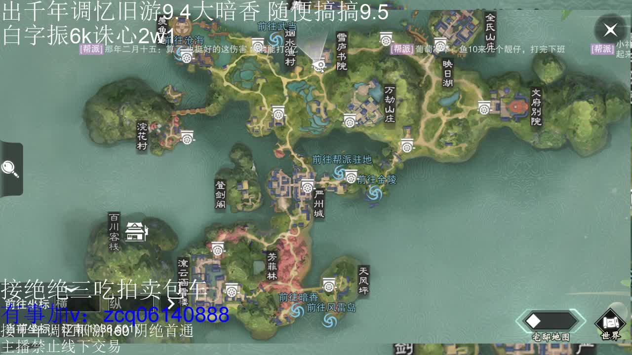 接各种副本少吃 出9.4大暗香随便9.5 第6段