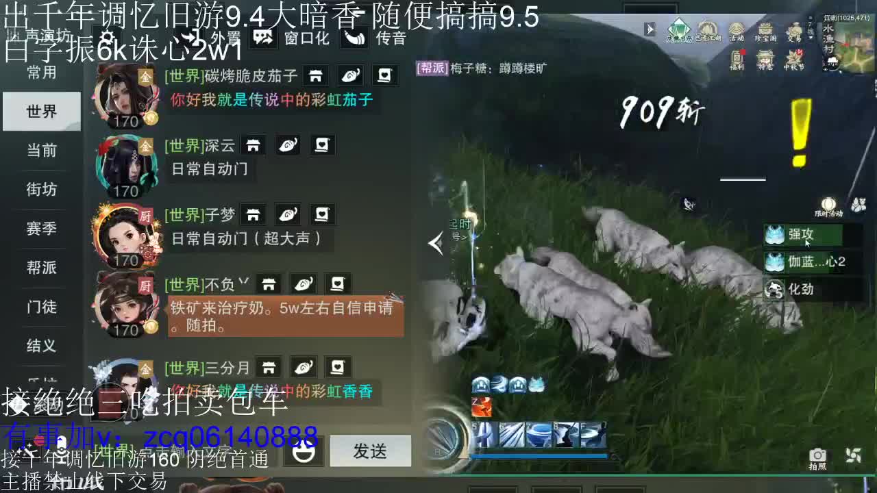 接各种副本少吃 出9.4大暗香随便9.5 第7段