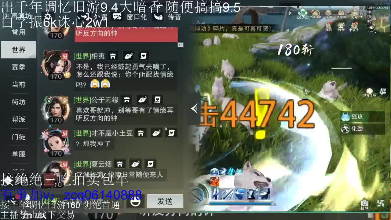 接各种副本少吃 出9.4大暗香随便9.5 第8段