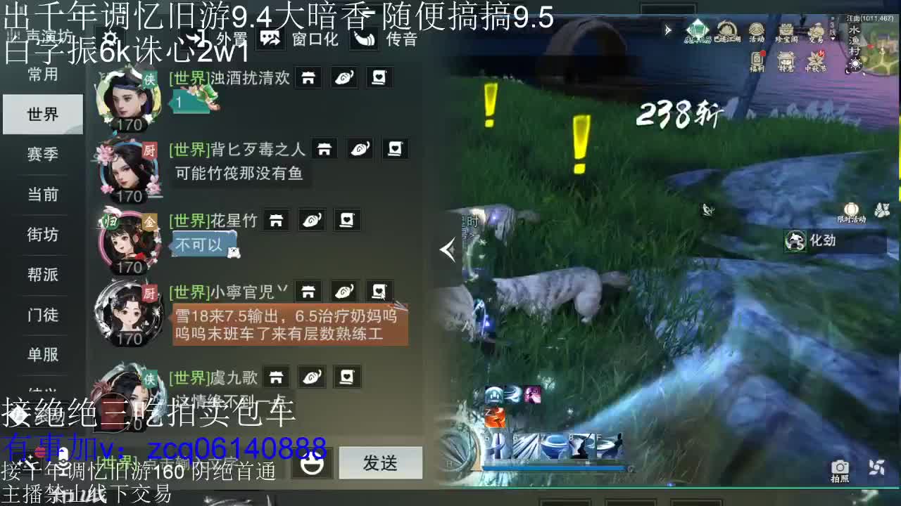 接各种副本少吃 出9.4大暗香随便9.5 第10段