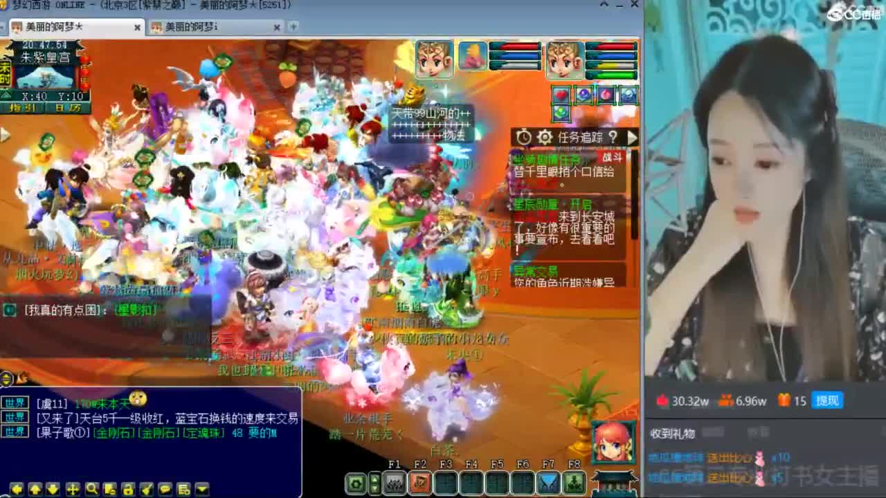 CC第二专业打书女主播 第3段