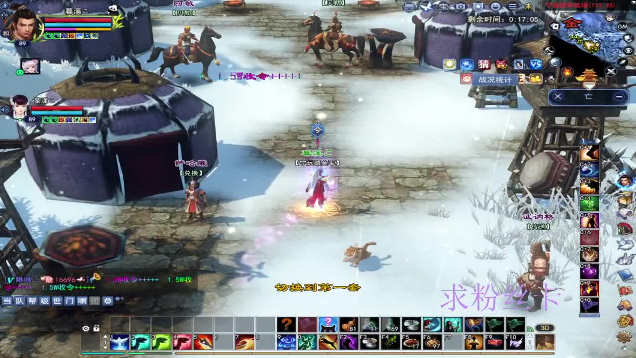 浮生万相 第4段