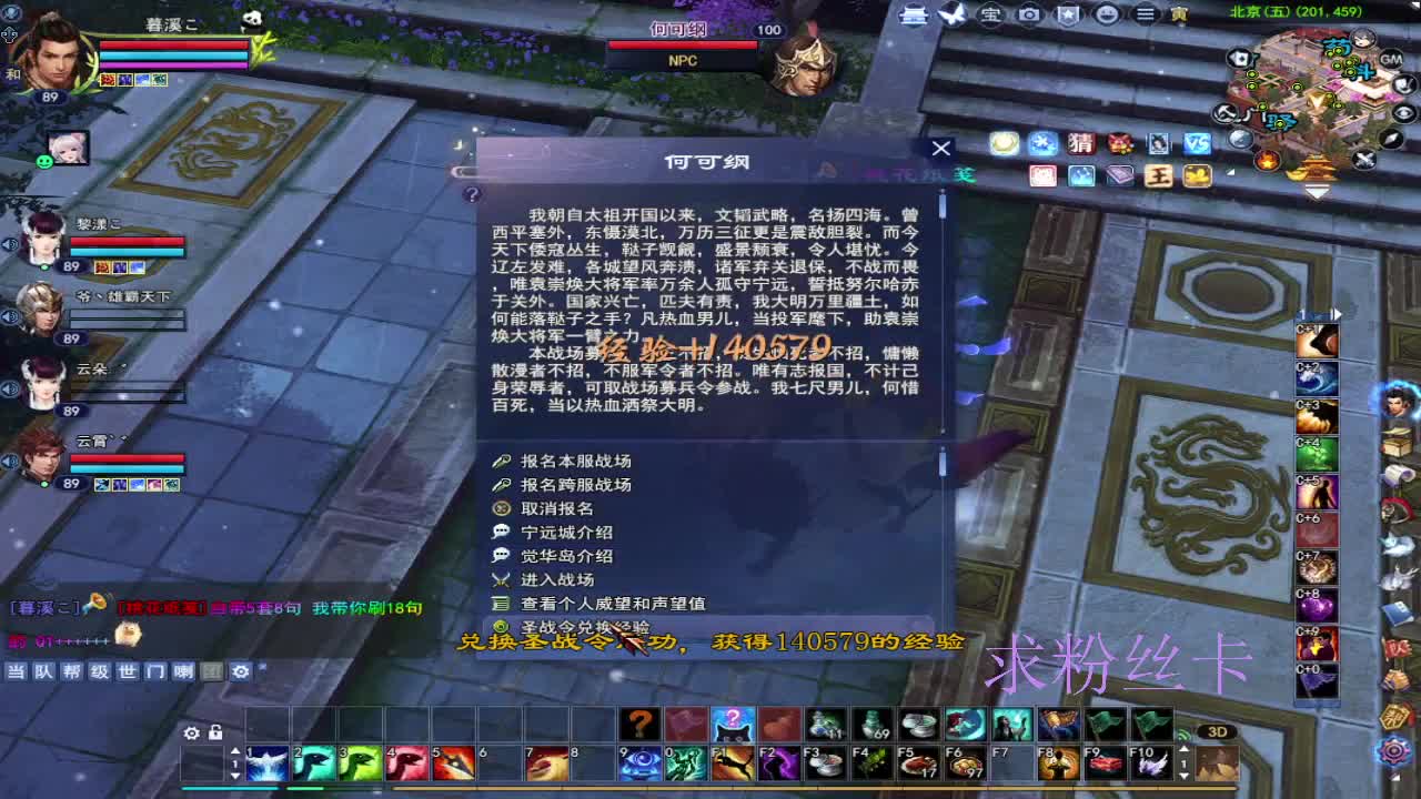 浮生万相 第6段