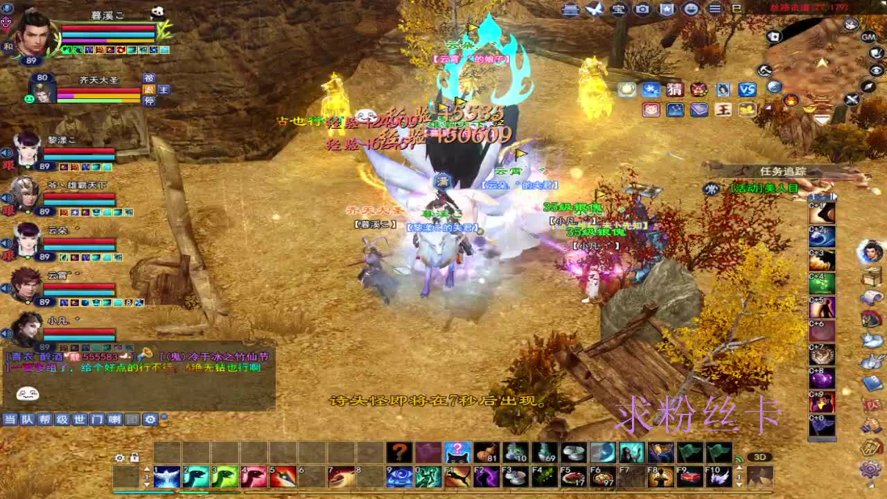 浮生万相 第7段