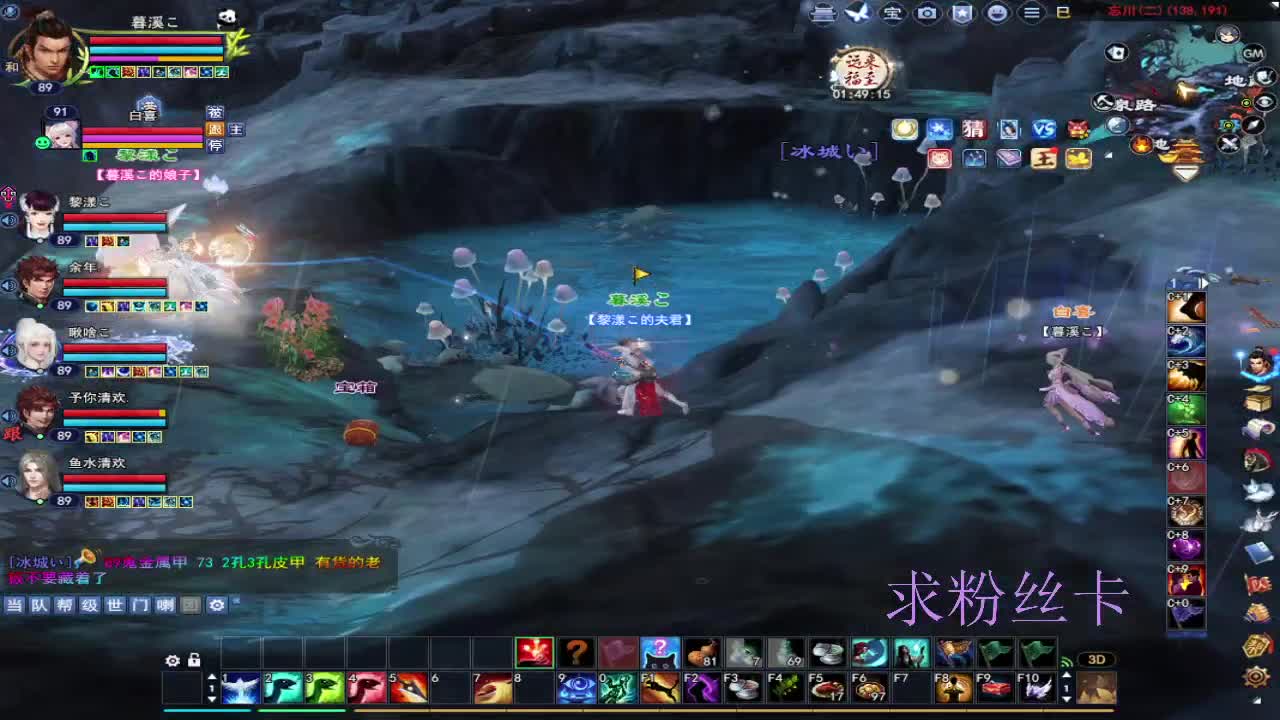 浮生万相 第10段