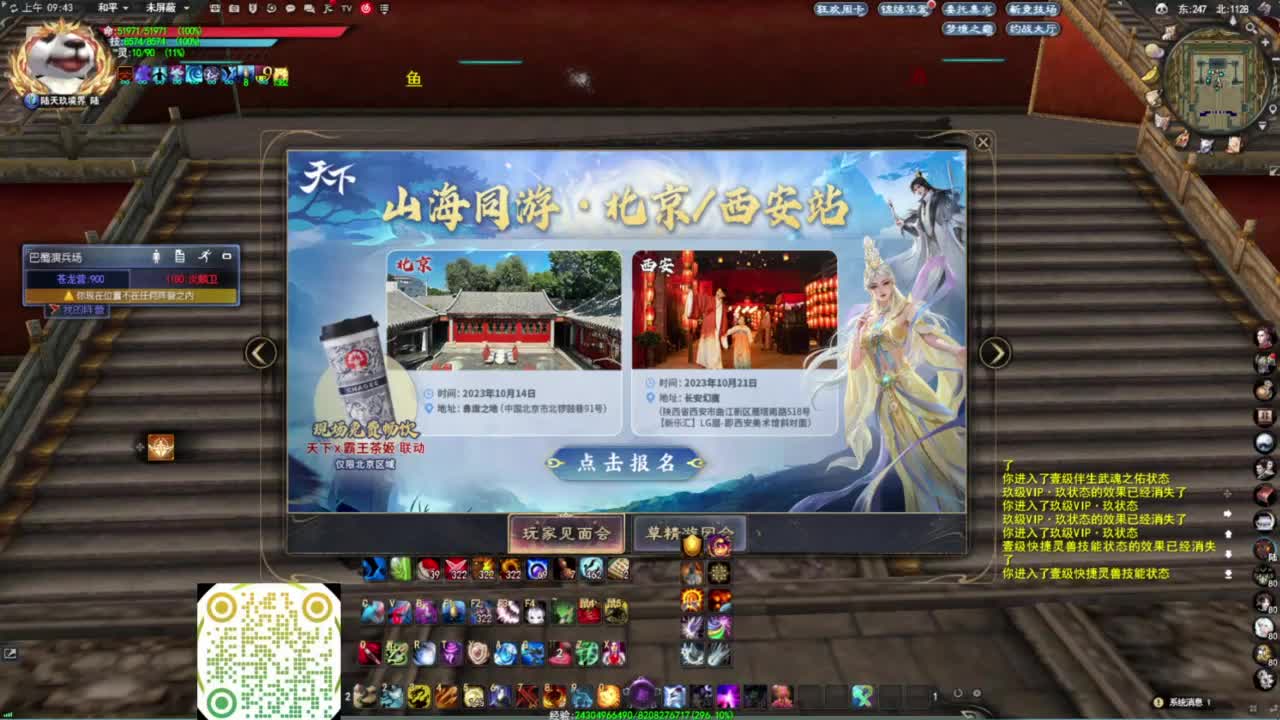 神启 第一重击鬼墨 第5段