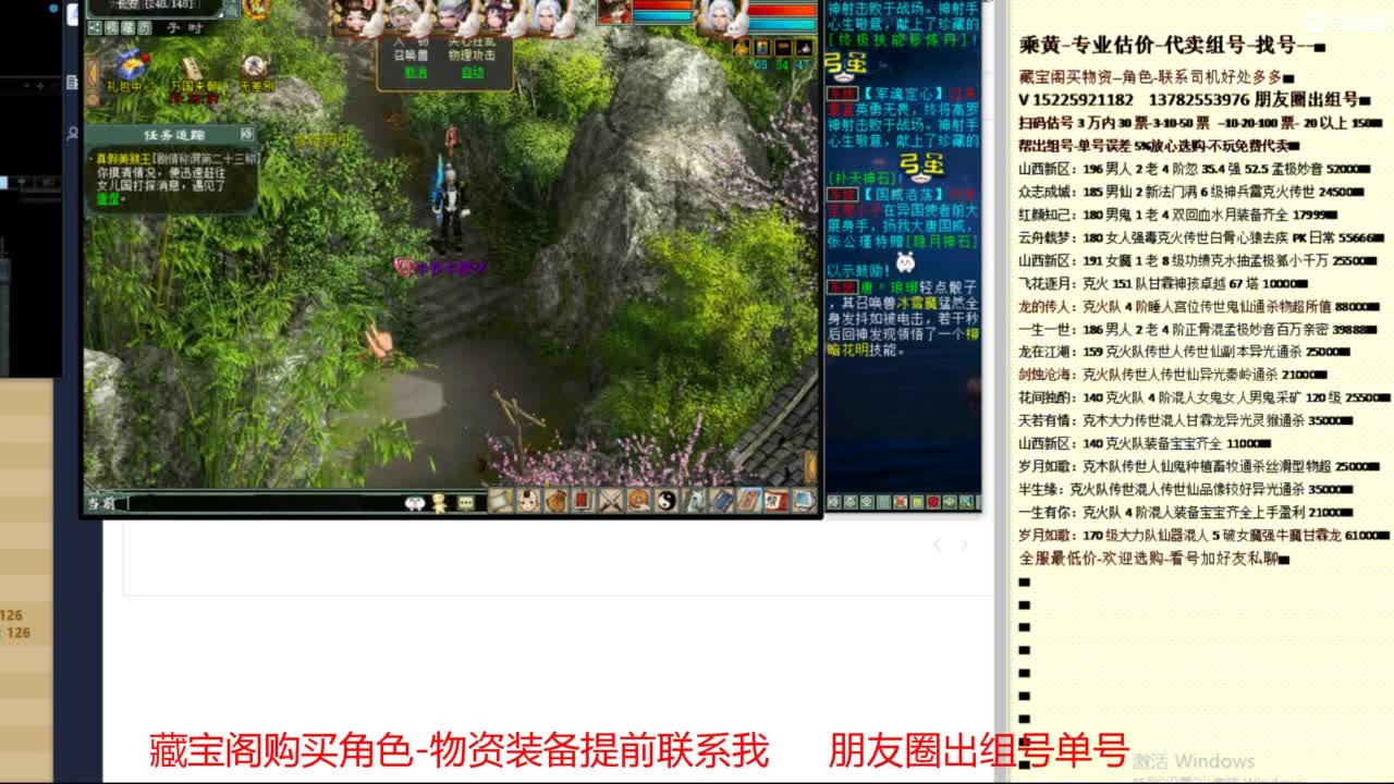乘黄-专业估价-代卖组号单号配装调抗 第8段