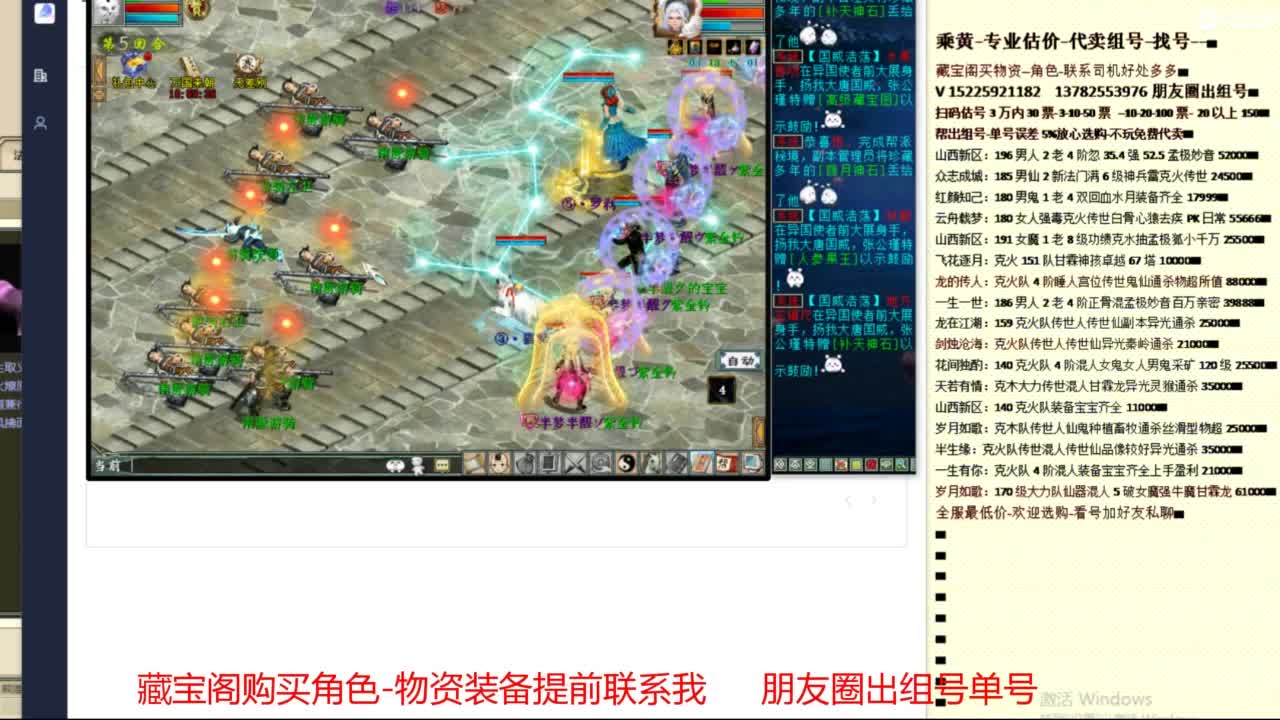 乘黄-专业估价-代卖组号单号配装调抗 第9段