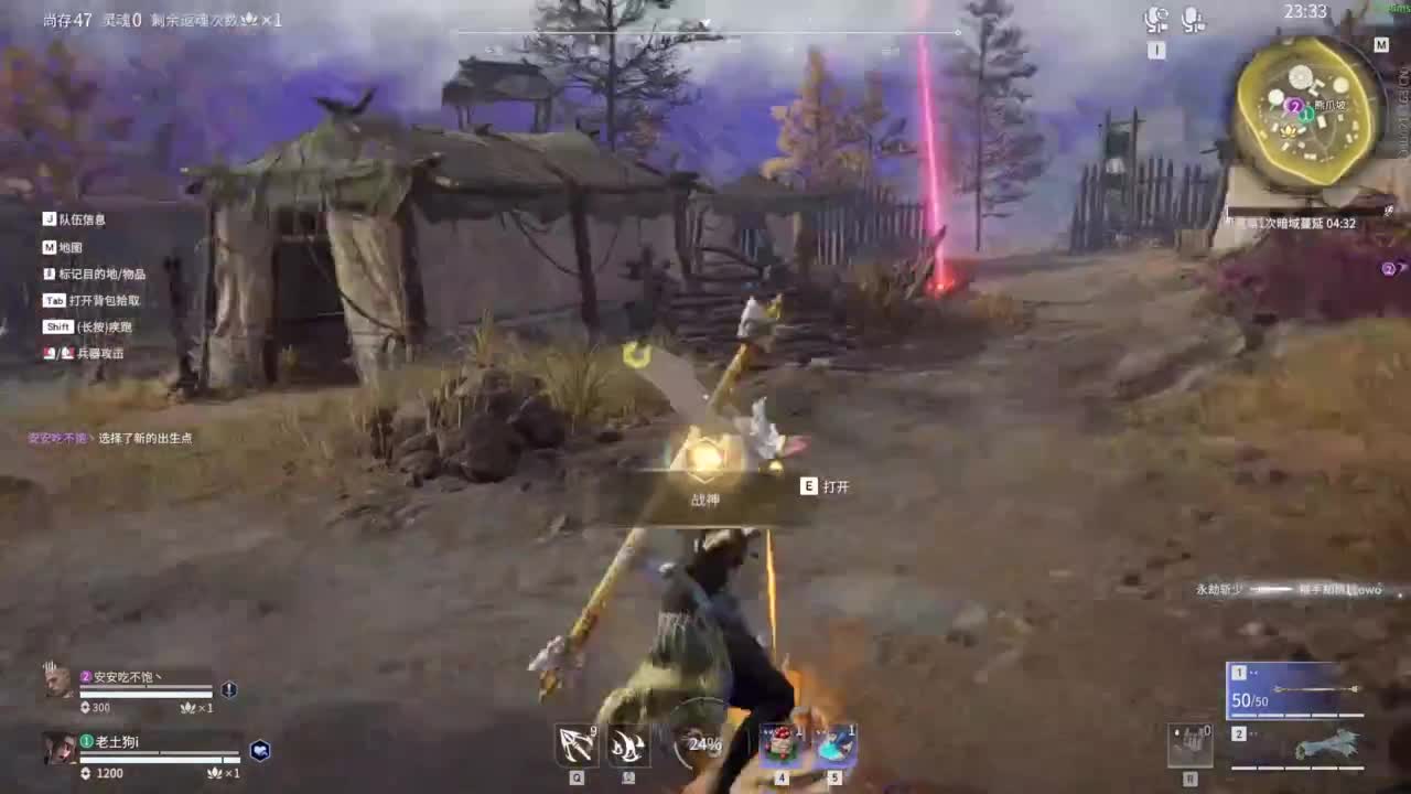 想要守护呜~ 第5段