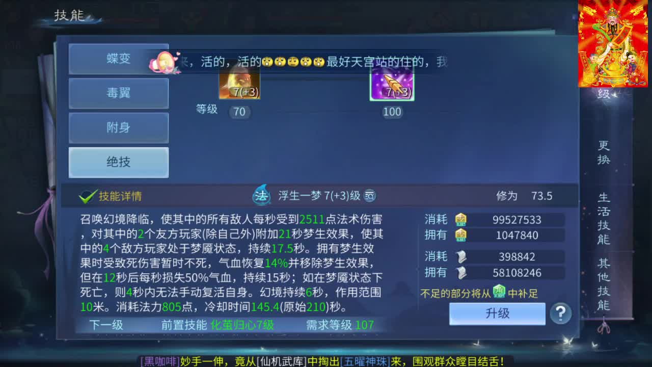 接挖一掌接包出时装 第1段
