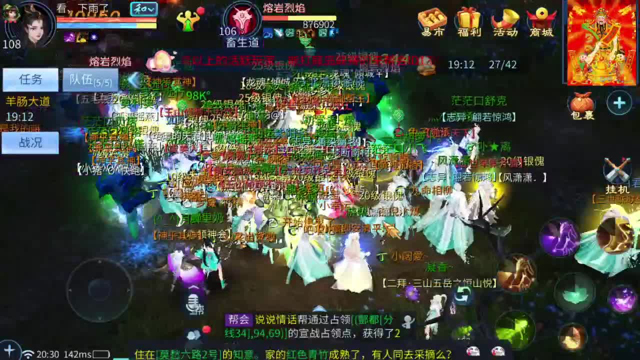 接挖一掌接包出时装 第3段
