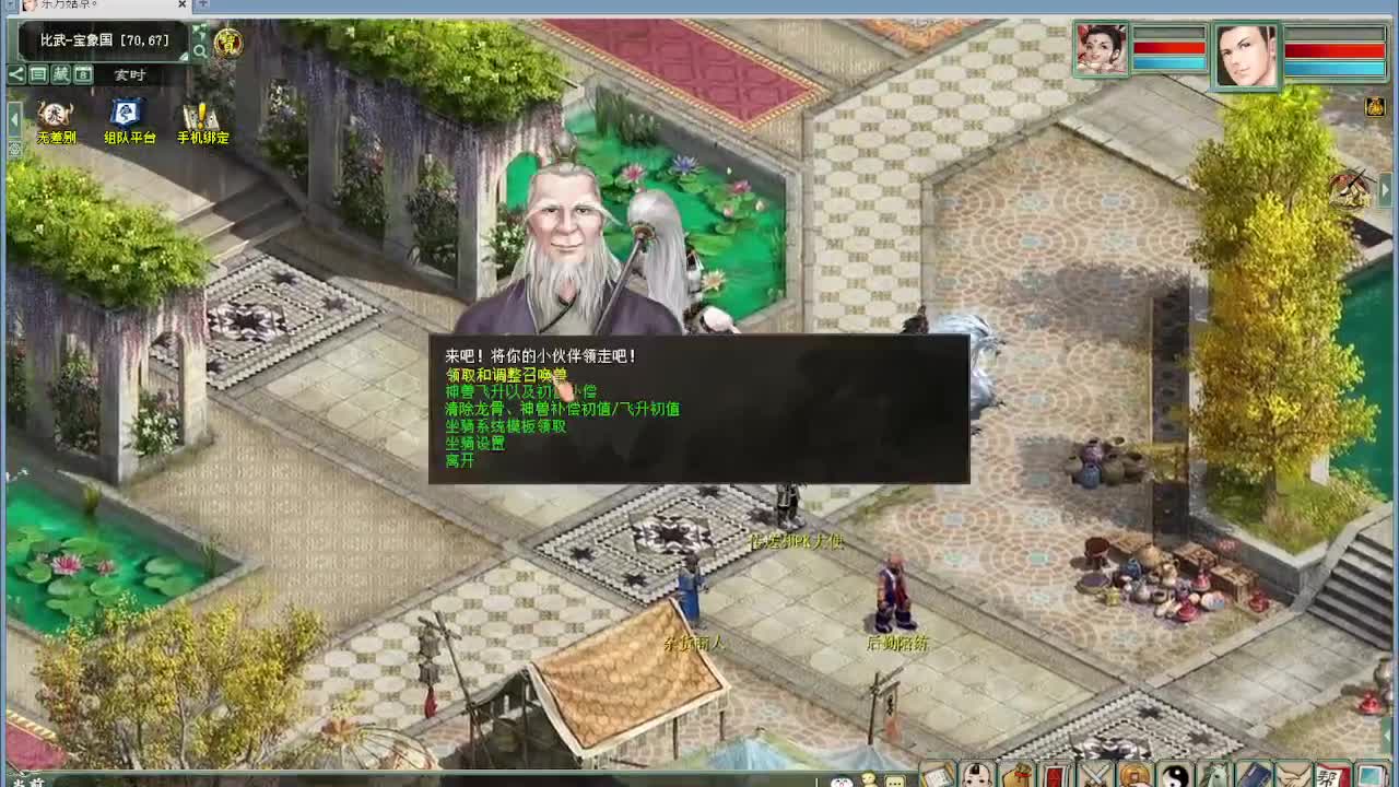 无差别配号 第4段