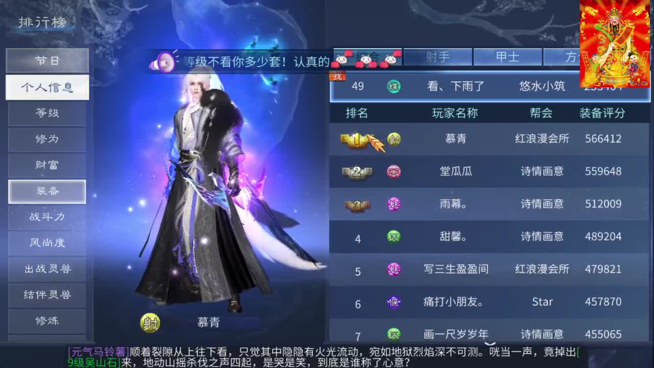 接挖一掌接包出时装 第4段