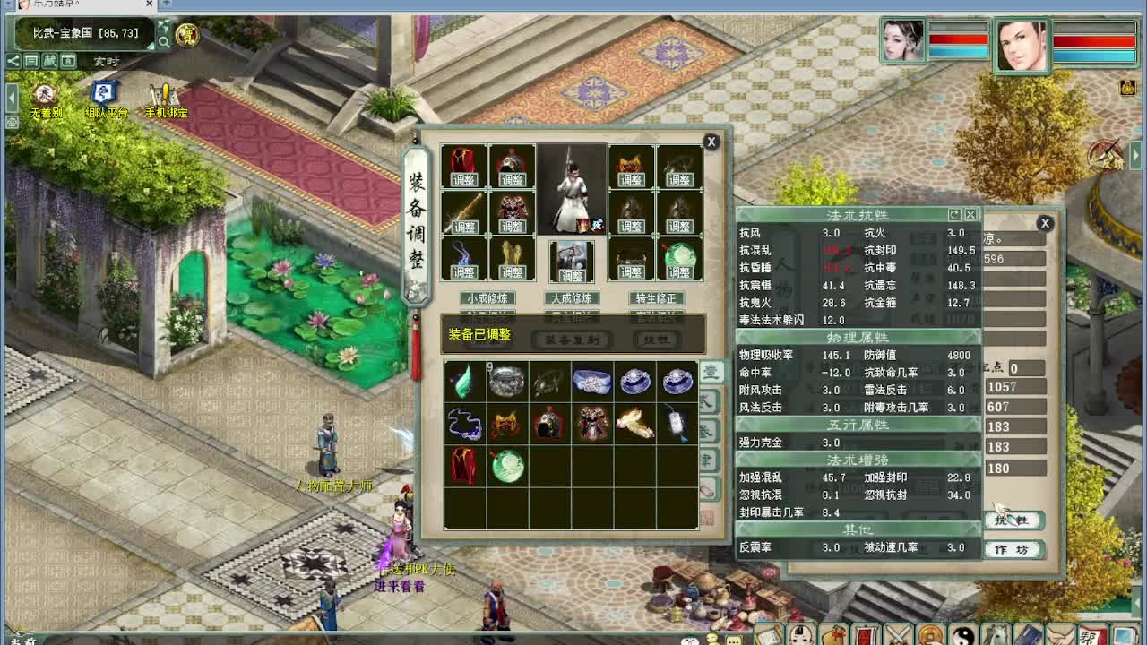 无差别配号 第5段