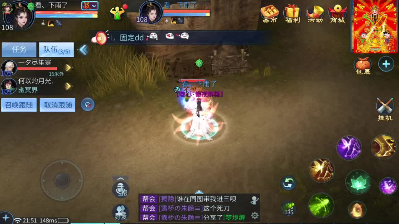 接挖一掌接包出时装 第5段